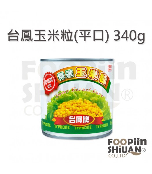 I03004-台鳳玉米粒340g/罐